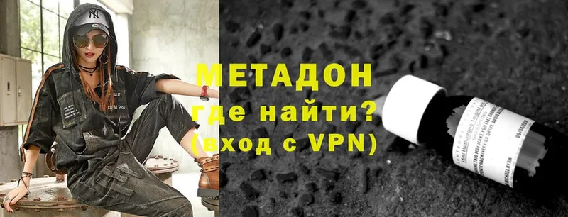 Метадон VHQ  это какой сайт  Касли  купить  